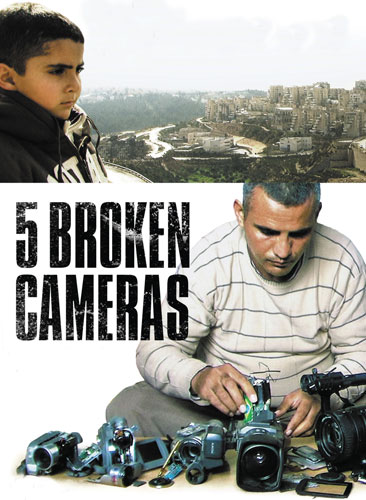 Film cover for 5 Broken Cameras