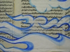 Painting by Ala Ebtekar.