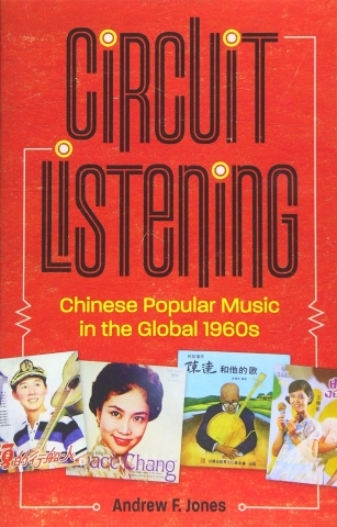 Circuit LIstening Book Cover